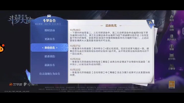 不想想啥时候开八十，反而一再加强新区，看透了