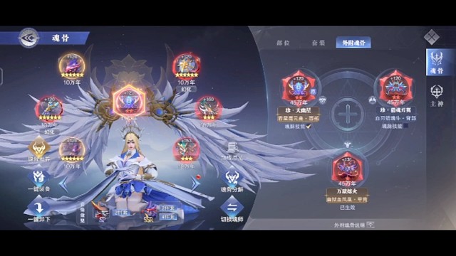 没拉满，凑合看，挺费材料的