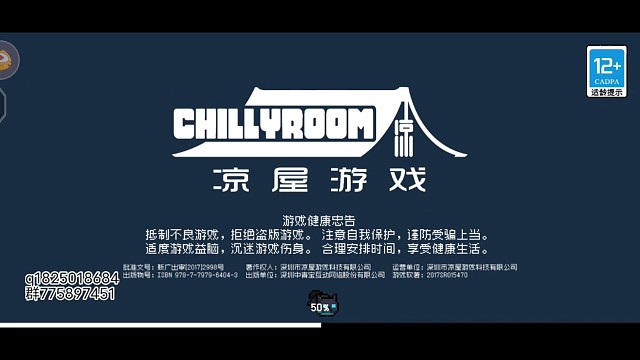 《元气骑士》蓝图很难爆吗？