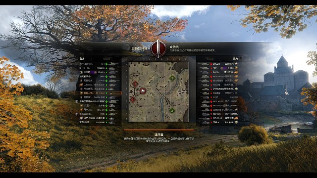 核能灬铁壳虫视频片段