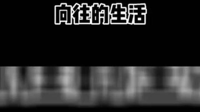 这声音爱了爱了