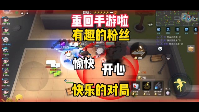 抱歉让大家担心了