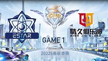 eStar vs Q9_1_QQ飞车手游秋季赛