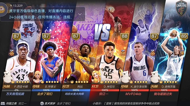 菜鸟勿喷，谢谢