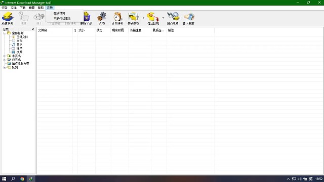 自带的浏览器下载老是中断，无法续传！！！