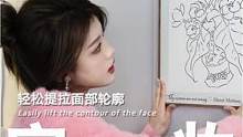 Goss大叔的6點(diǎn)定妝法太膩害了??！提亮定妝輕松拿捏了#goss大叔 #烘培定妝 #干貨分享