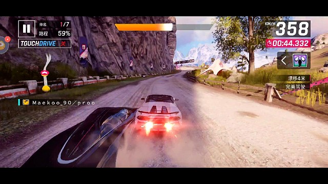 传奇小牛向前冲2（爱发表情速尾哥）