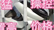 不得不說升仕名氣雖不大但做踏板確實(shí)不錯(cuò)，動(dòng)力猛操控好配置高 #愛機(jī)車愛生活 #摩托車 #踏板 #總有