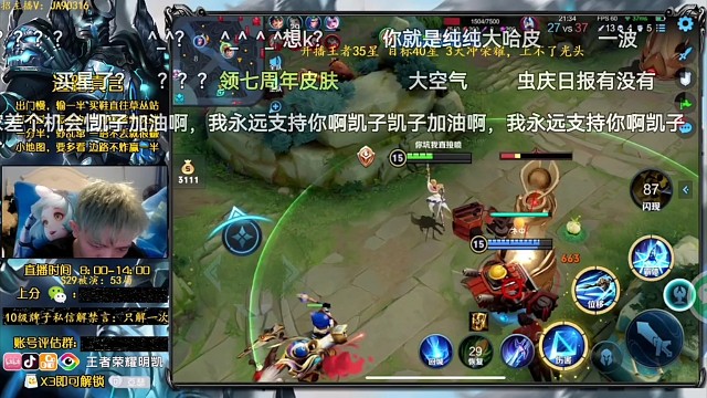 明凯公主又是在反复拉扯反复折磨中反复破防的一天后怒当导演之《导演组已就位群里扣一演员上场》第八集