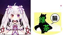 每晚短篇恐怖漫画《大碗脑洞》-绿茶喵