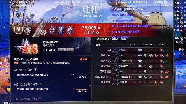 CC3弥诺陶洛斯-直播出3环-（感谢大哥的支持）