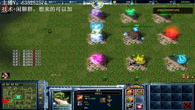 巅峰杀6墙到熊猫墙2