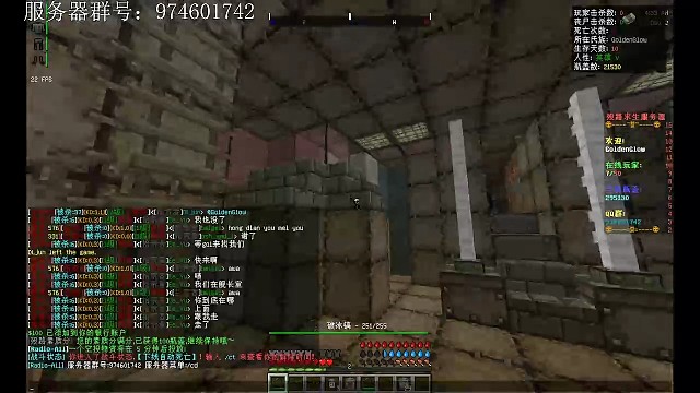 五个萌新挑战一个小BOSS全白给