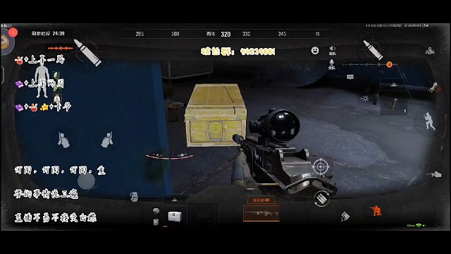 两个人机把我差点被弄死