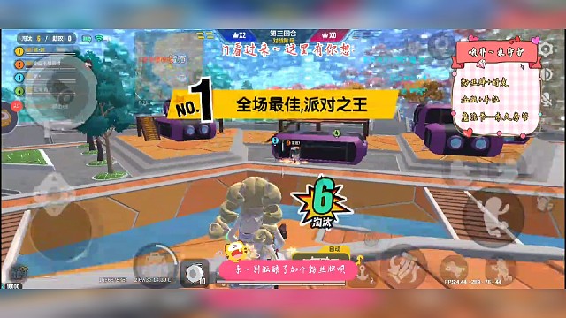 ^_^貌似对面被真的一塌糊涂～拇指拇指