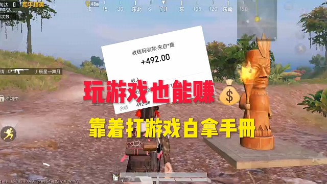 置顶作品有淘汰一个人14米左右的赏金赛