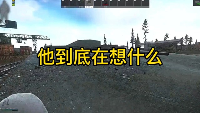 逃离塔科夫:他到底在想什么！