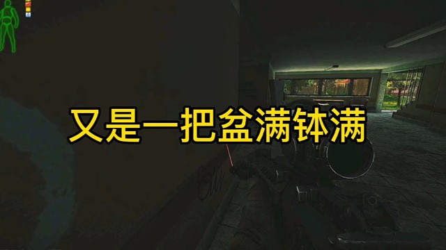 逃离塔科夫:又是一把盆满钵满！