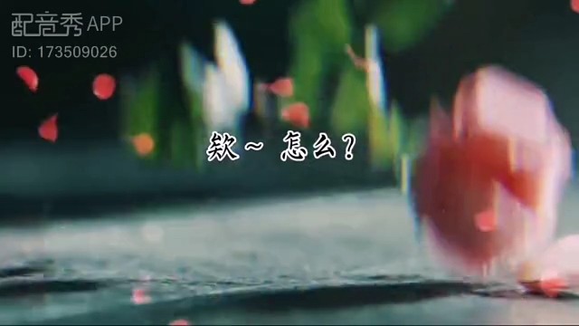 我看你长得俊，不行吗