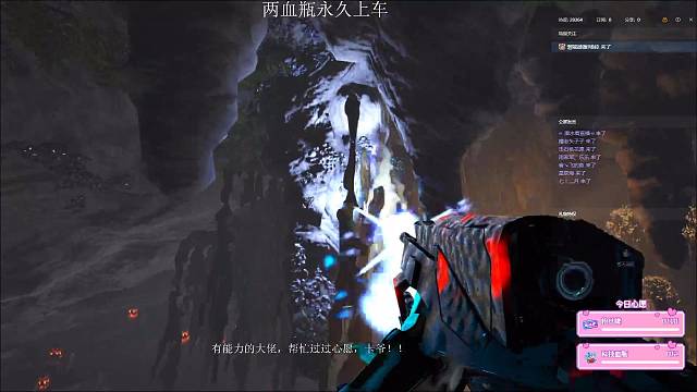 在线拆家方舟687