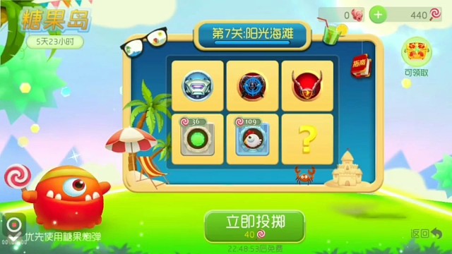 你们咋出来过吗？