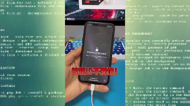 手机密码忘记了不要急