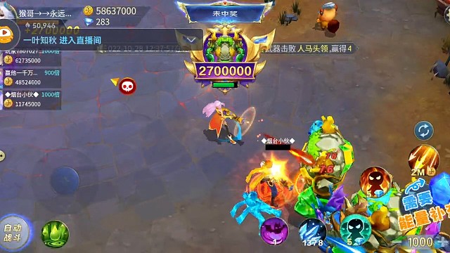 我艹，无情三倍小盗贼