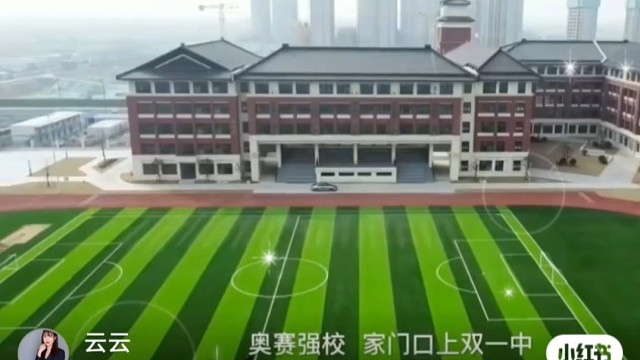 郑州一中正高级教师等30余人[强]
省市骨干教师70余人
要上就上真名校