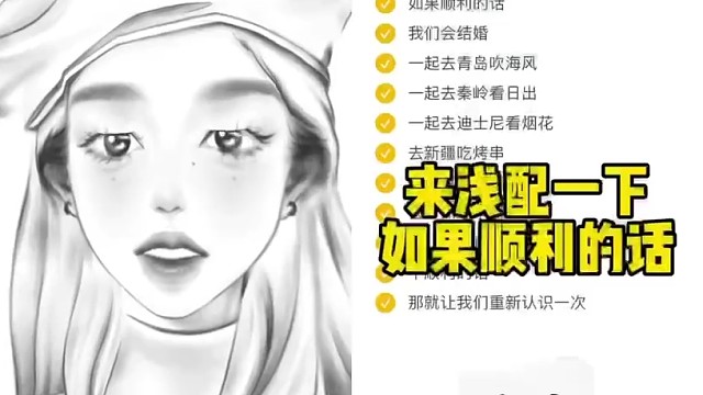 遇见了就要珍惜，别留遗憾就好