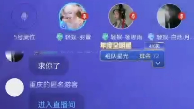 重申一下，我是甜美，谢谢，不接受反驳
