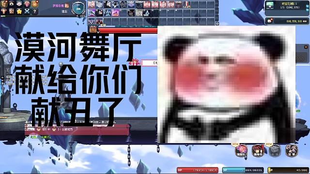 闲来无事高歌一曲游戏背景不重要