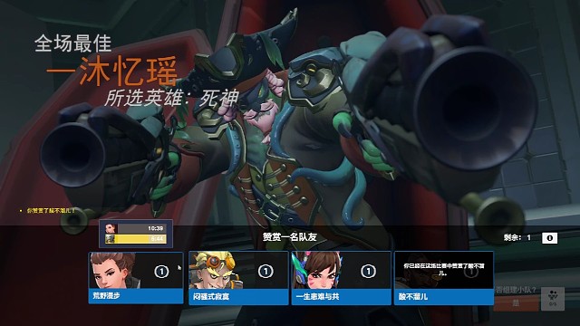 教科书式的死神跳大