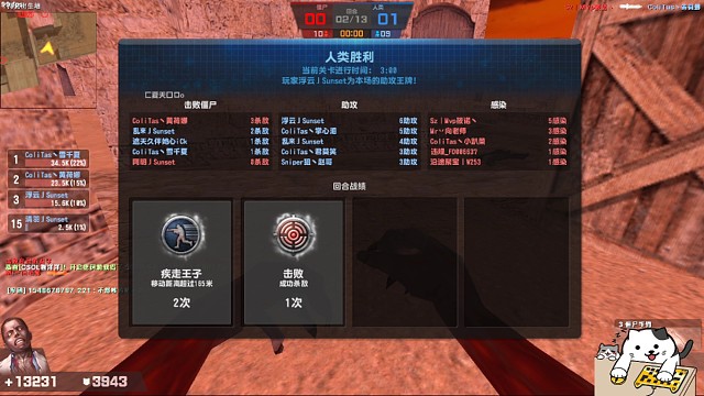 帝国vs完美队服比赛