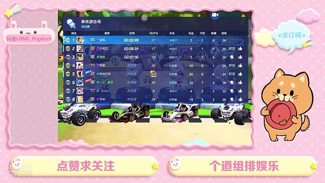 新赛季地狱犬组排之森林游击场