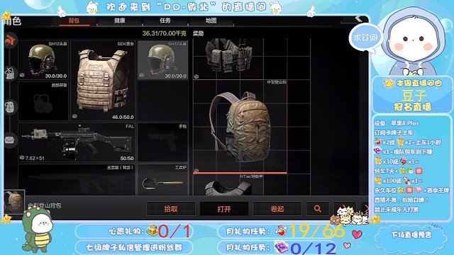 今晚有人睡不着了