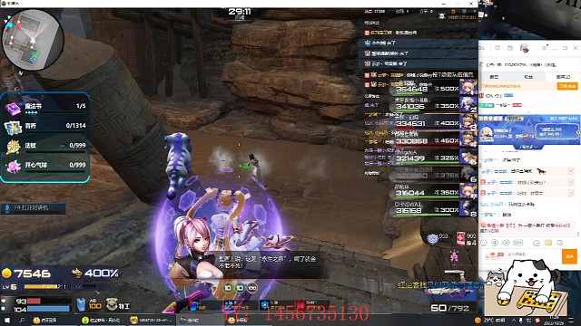 步步高点怪机，哪里怪多点哪里？？？？？