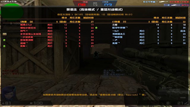 吾生也有涯，而知也无涯