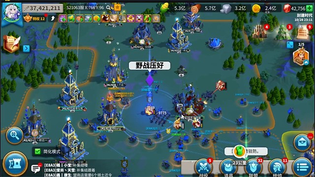 沉浸式体验438k2