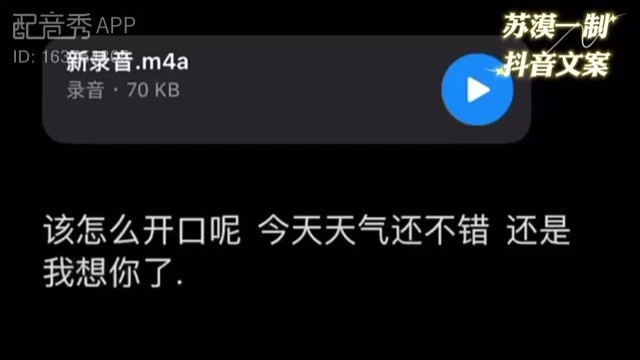 霓裳日常配音