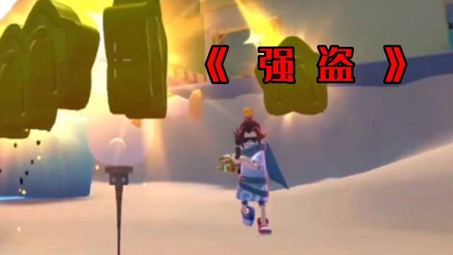 香肠派对：南村群童欺我老无力