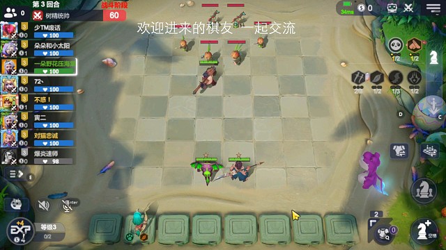 10回合两星刀猫