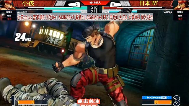 拳皇15中日高手战，拉尔夫特瑞轮番表演高伤害连续技！