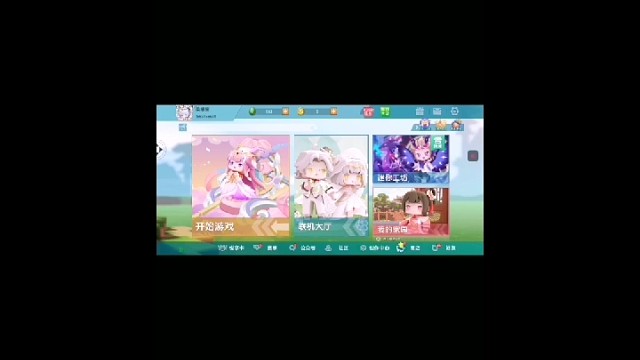 迷你世界染楠笙