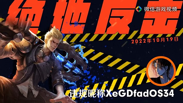 看大神如何丝血反杀