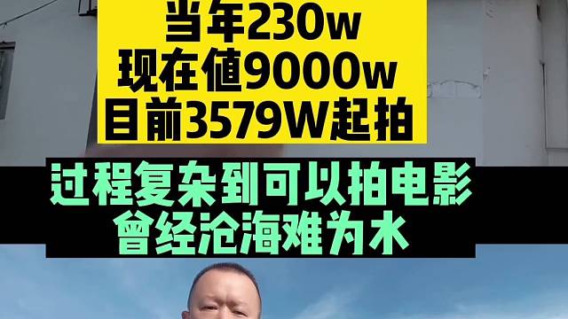 过程复杂到可以拍电影
曾经沧海难为水