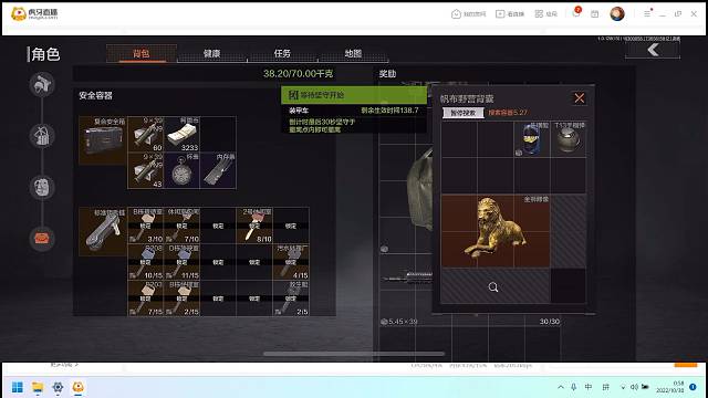 战神尘的直播间