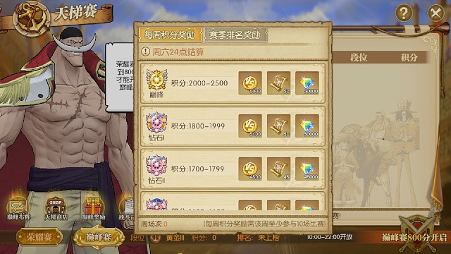 航海王燃烧意志2.0版