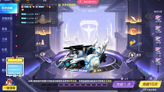 89能量女娲带回家，金光闪闪，绝地欧皇