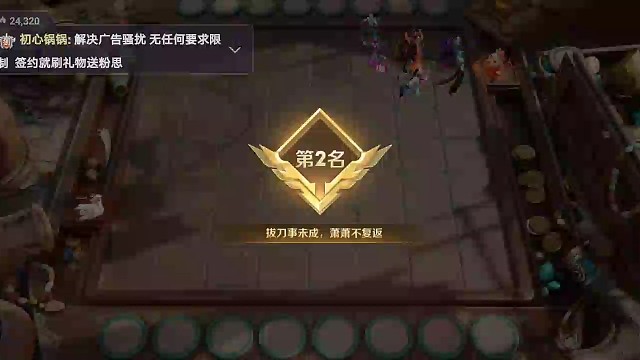 手机不太好，遗憾第二名，左下方有手机喔！