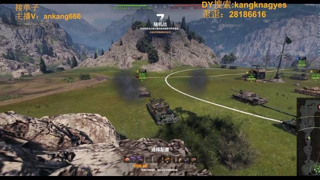 5A漂亮的前线对炮